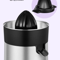 Соковыжималка для цитрусовых КТ-1199 - 85 Вт