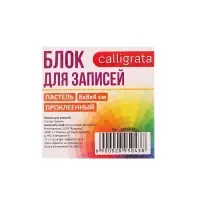 Блок бумаги для записей Calligrata, на склейке, 8&times;8&times;4 см, 80 г/м&sup2;, цветной, пастель