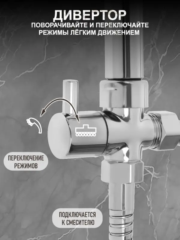 Душевая система ZEIN Z1002, тропическая и ручная лейка, шланги, стойка, мыльница, хром