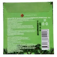 Аромасаше &laquo;Моя прелесть&raquo; кедр, амбра, 10 г