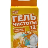 Гелевый освежитель для унитаза с дозатором, Апельсин, 60 г
