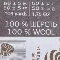 Шерсть для валяния 100% полутонкая шерсть 50гр (01 белый)