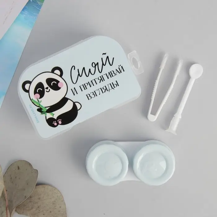 Контейнер для линз в наборе Контейнер для линз в наборе "Сияй и притягивай взгляды", 6,5 х 4,2 см