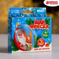Ёлочный шар-фреска &laquo;Новый год! Дед Мороз и зайка&raquo;, набор для творчества