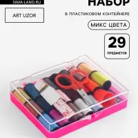 Швейный набор, 29 предметов, в пластиковой коробке, 10.5&times;8&times;2.5 см, МИКС