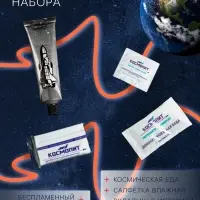 Космическое питание &laquo;Куриные наггетсы&raquo;, в тюбике, 115 г