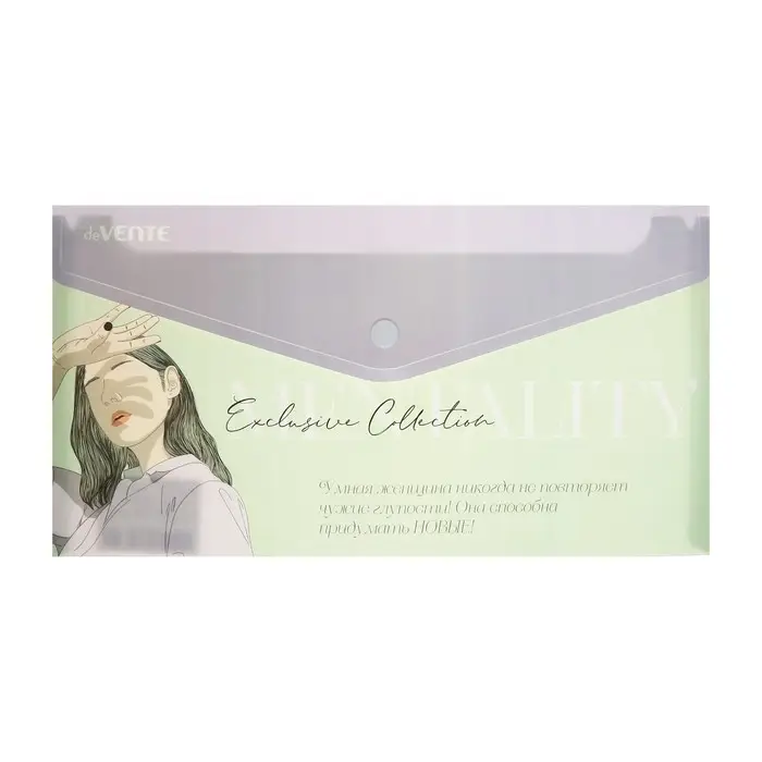 Папка-конверт на кнопке Travel-size (240 х 180 см) 180 мкм, deVENTE Mentality, микс 2 вида Папка-конверт на кнопке Travel-size (240 х 180 см) 180 мкм, deVENTE Mentality, микс 2 вида