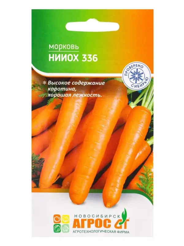 Семена Морковь Семена Морковь "Нииох 336" 2 г