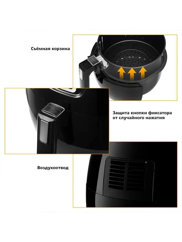 Аэрогриль кухонный электрический с поддоном КТ-2208 - 5,2 л