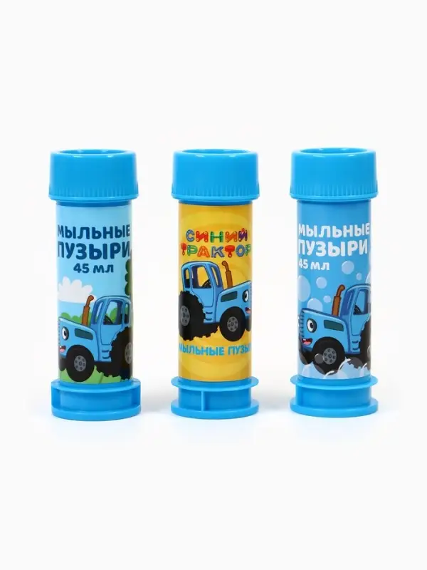 Набор мыльных пузырей 3 штуки, 45 мл, Синий трактор