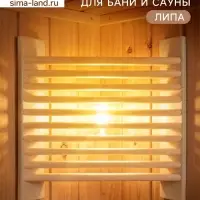 Абажур угловой для бани и сауны &laquo;Жалюзи&raquo;, 39&times;39 см, деревянный