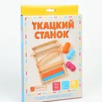 Ткацкий станок, 6 цветов ниток