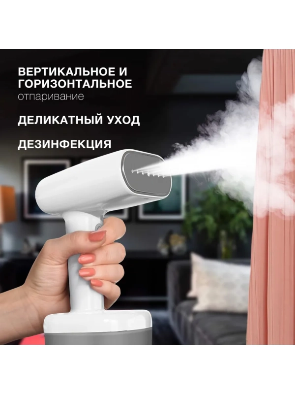Отпариватель ручной H-HS02977 Отпариватель ручной H-HS02977
