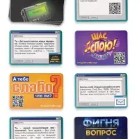 Настольная игра &laquo;Назад в прошлое&raquo;, 100 карт, 14+
