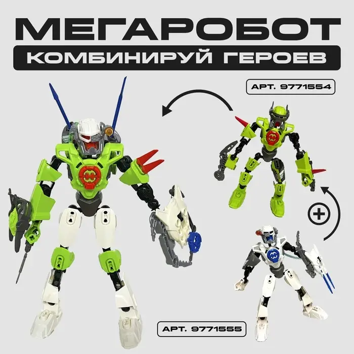 Конструктор Звёздный Воин STORMER