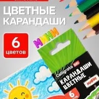 Карандаши Calligrata &laquo;Машинка&raquo;, цветные, 6 цветов, мини, трёхгранные