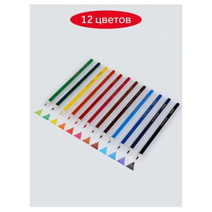 Карандаши цветные 12 цветов &laquo;Гамма. Мультики&raquo;, трёхгранные, заточенные, картонная упаковка, (290122_12)