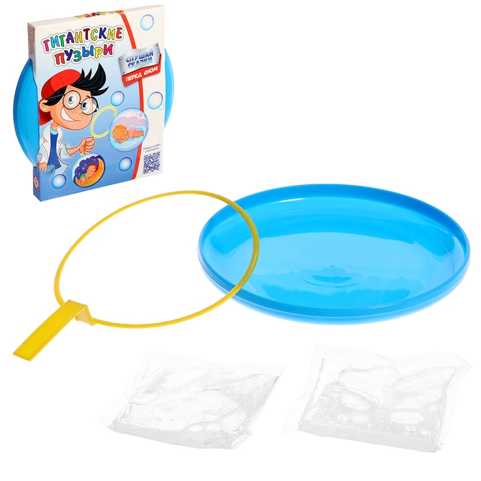 Гигантские пузыри «Радуга», сказки Гигантские пузыри «Радуга», сказки