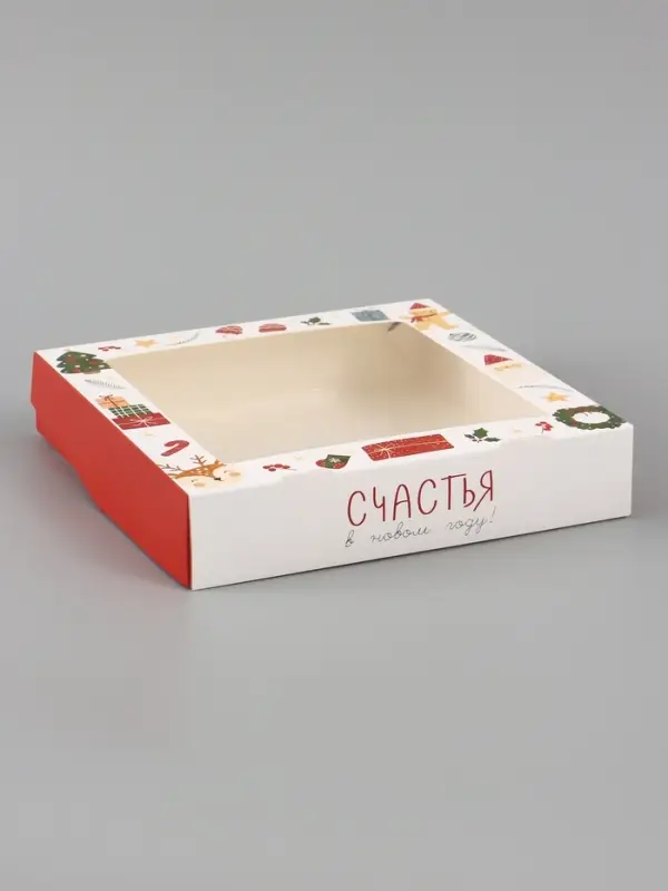 Коробка подарочная новогодняя, складная 20&times;20&times;4 см &laquo;Счастья в новом году&raquo;