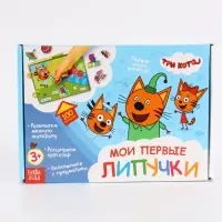 Книга с липучками &laquo;Мои первые липучки. Три кота&raquo;, А5, 100 липучек