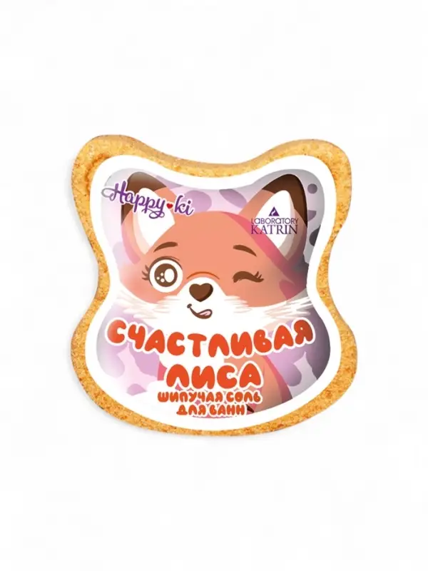 Бомбочка для ванн фигурная &laquo;Счастливая лиса&raquo;, аромат ягод, 90 г