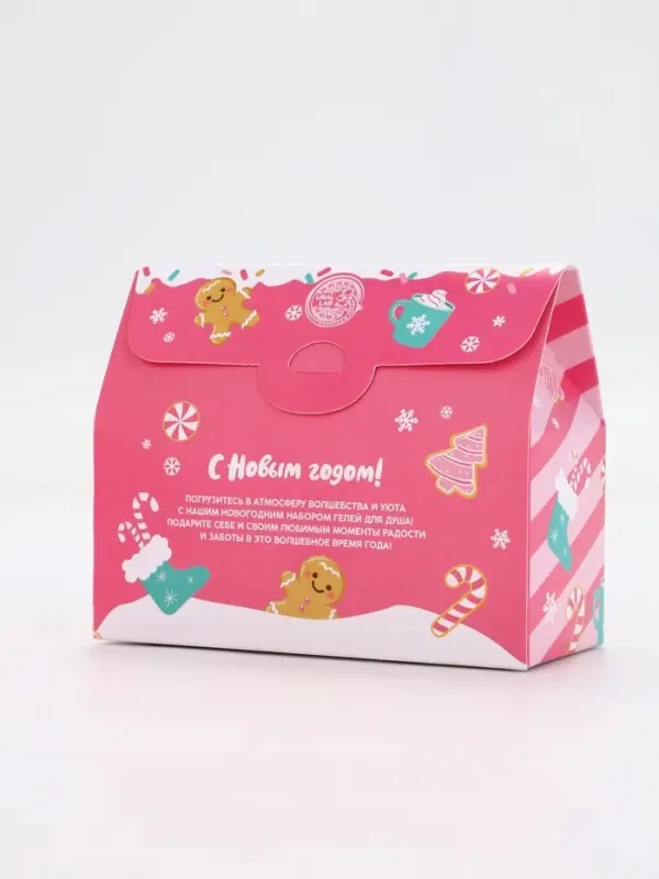 Подарочный набор новогодний «Сладкого года», гель для душа 2 шт и мочалка для тела, URAL LAB