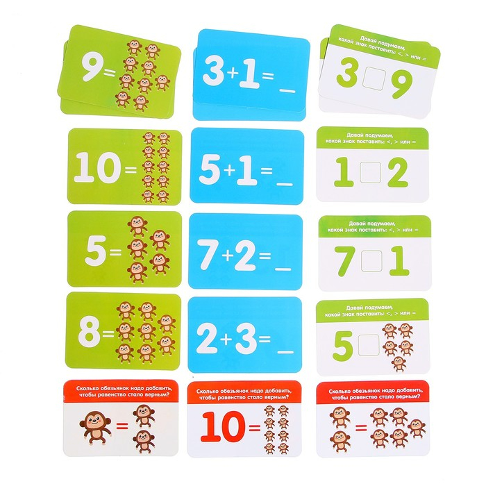 Развивающий набор «Умные весы», по методике Монтессори Развивающий набор «Умные весы», по методике Монтессори