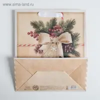 Пакет подарочный новогодний крафтовый «Поздравляю с Новым годом!», ML 23 х 27 х 8 см Пакет подарочный новогодний крафтовый «Поздравляю с Новым годом!», ML 23 х 27 х 8 см