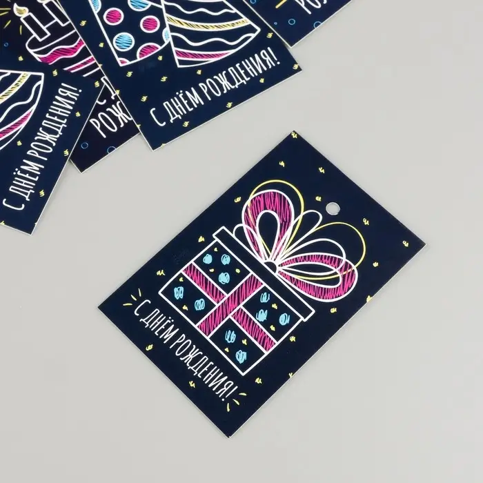 Бирка картон "С Днем Рождения" набор 10 шт (5 видов) 4х6 см