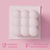 Молд Доляна &laquo;Рафаэль&raquo;, силикон, 6&times;6&times;6 см, белый
