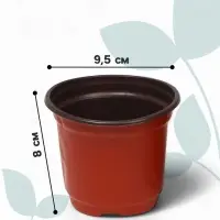 Горшок для рассады, с крышкой, 300 мл, d=9.5 см, h=8 см, мягкий пластик, терракот, Greengo