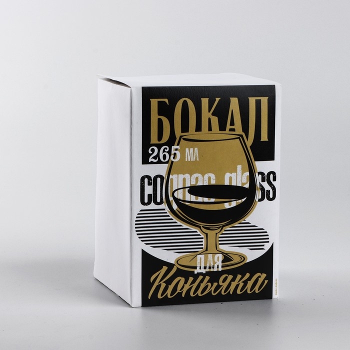 Бокал для коньяка «Крутой мужик», деколь, 265 мл. Бокал для коньяка «Крутой мужик», деколь, 265 мл.