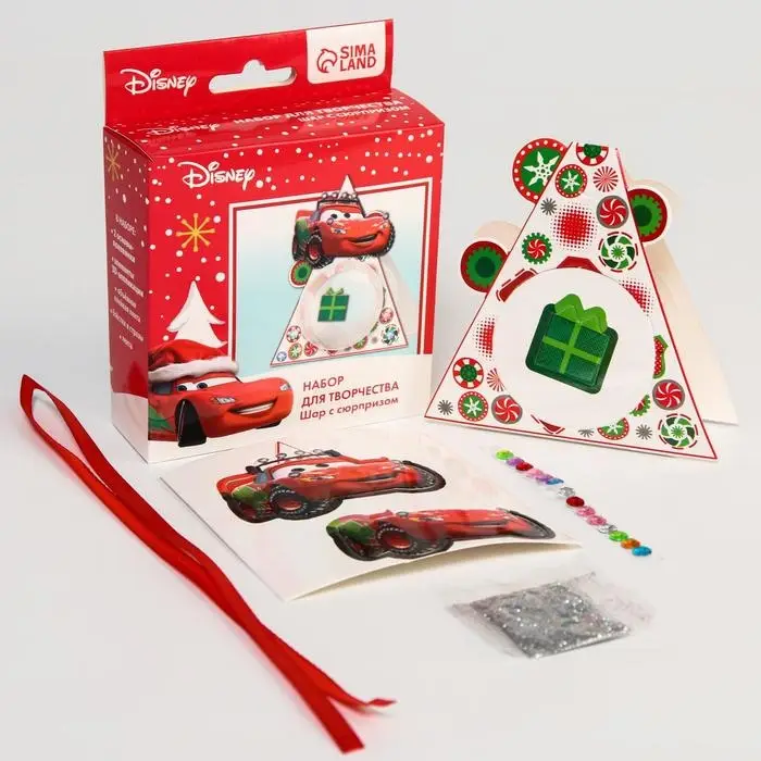 Набор для творчества «Шар с сюрпризом», Тачки Набор для творчества «Шар с сюрпризом», Тачки