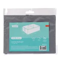 VETTA Органайзер, 2 отделения, 20х30х10 см, Швеция, полиэстер серый