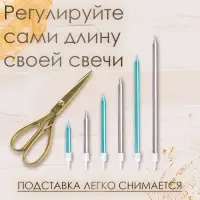 Свечи в торт &laquo;Ройс&raquo;, 6 шт., высокие, 13 см, серебряные и голубые