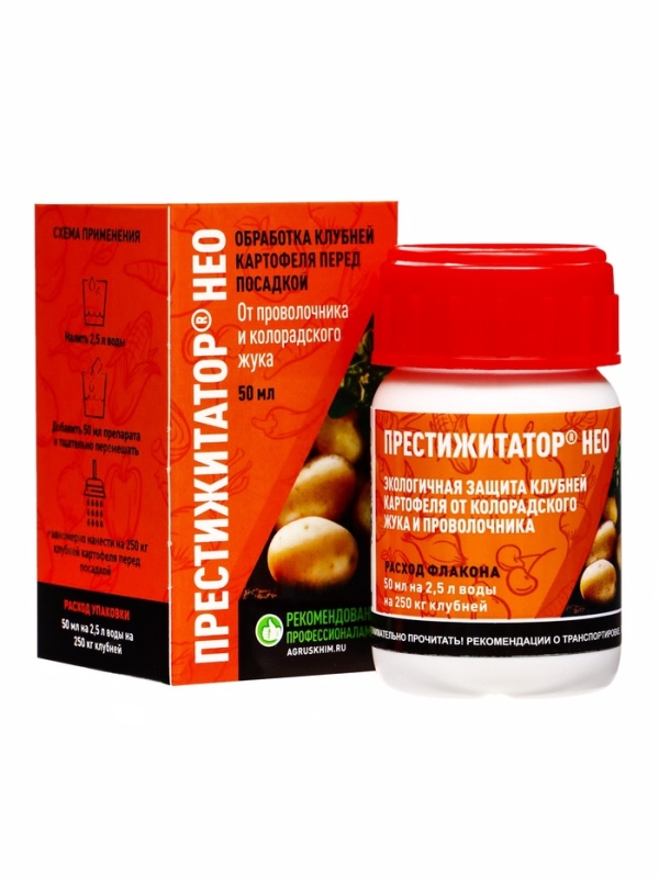 Престижитатор, кс флакон 50 мл