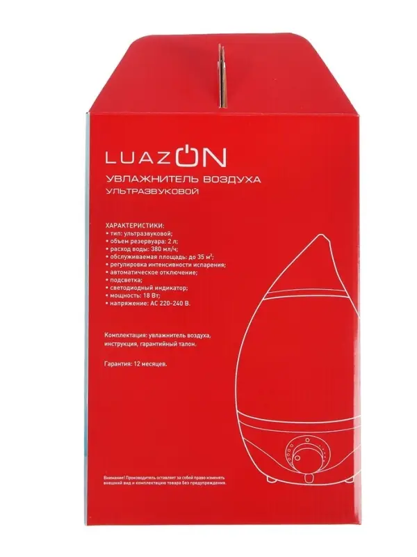 Увлажнитель воздуха Luazon LHU-04, ультразвуковой, 2 л, 35 м&sup2;, белый