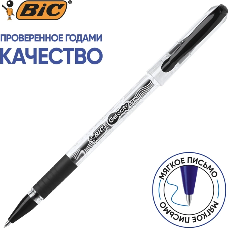 Ручка гелевая неавтомат. BIC Gelocity Stic резин.манжет.черная