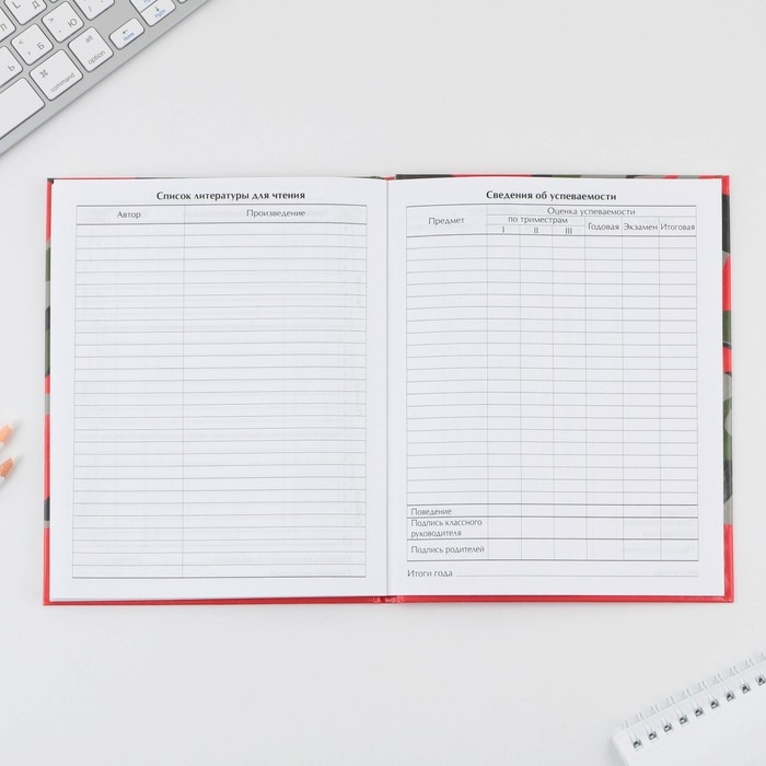 Дневник школьный 5-11 класс «1 сентября:Хакки», твердая обложка 7БЦ, глянцевая ламинация, 48 листов Дневник школьный 5-11 класс «1 сентября:Хакки», твердая обложка 7БЦ, глянцевая ламинация, 48 листов