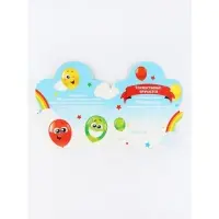 Диплом "Выпускника детского сада", шарики с глазками, набор 5 шт,  14,5 х 17 см Диплом "Выпускника детского сада", шарики с глазками, набор 5 шт,  14,5 х 17 см