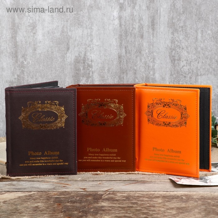 Фотоальбом на 200 фото 10х15 см Фотоальбом на 200 фото 10х15 см "Классический" кожзам чёрные листы МИКС 23х18,5х5 см