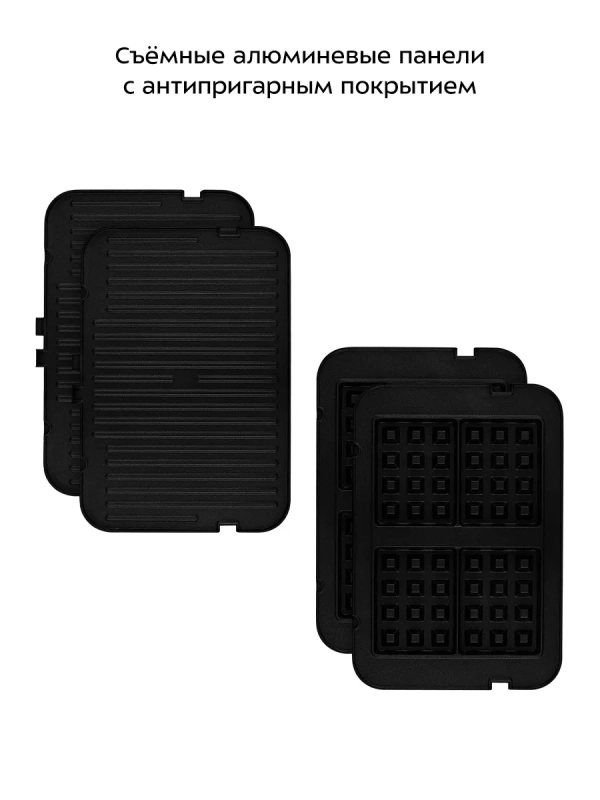 Электрогриль - вафельница KT-1682 - 2000 Вт Электрогриль - вафельница KT-1682 - 2000 Вт