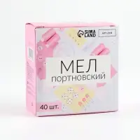 Мел портновский, 40 шт., МИКС