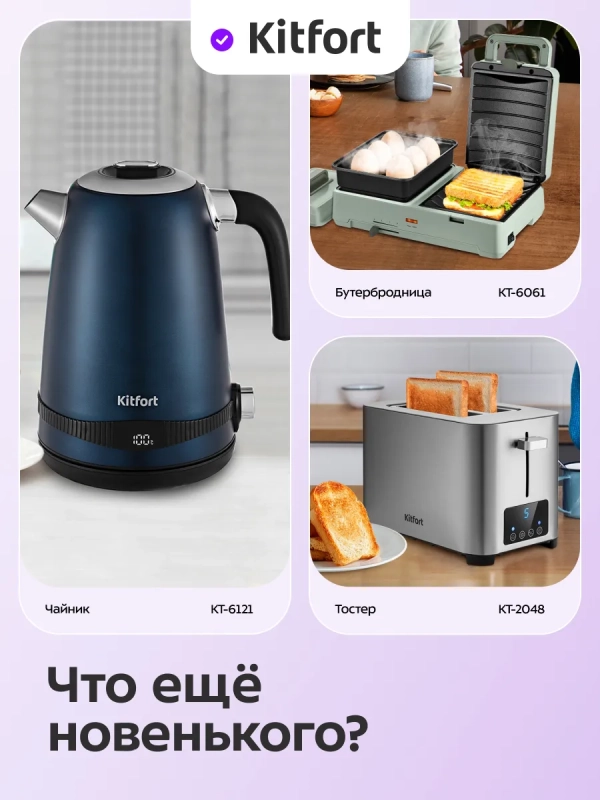 Вафельница электрическая для бельгийских вафель КТ-3656 Вафельница электрическая для бельгийских вафель КТ-3656