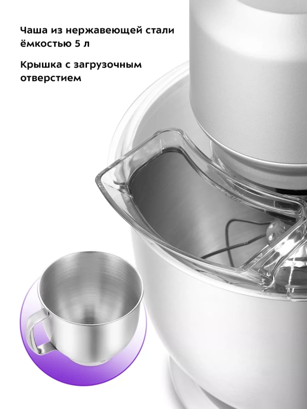 Цельнометаллический планетарный миксер с чашей КТ-3474 Цельнометаллический планетарный миксер с чашей КТ-3474