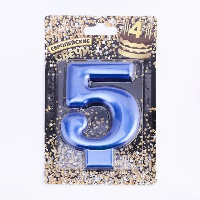 Свеча для торта &laquo;Европейская ГИГАНТ&raquo;, цифра 5, 7 см, синий металлик
