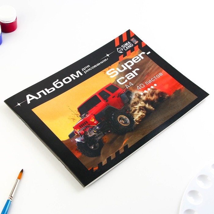Альбом для рисования 40 листов А4 на скрепке 1 сентября: SuperCar обложка 160 г/м2, бумага 100 г/м2. Альбом для рисования 40 листов А4 на скрепке 1 сентября: SuperCar обложка 160 г/м2, бумага 100 г/м2.