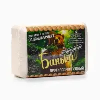 Соляной брикет для бани &laquo;Банька&raquo; противопростудный, 1300 г