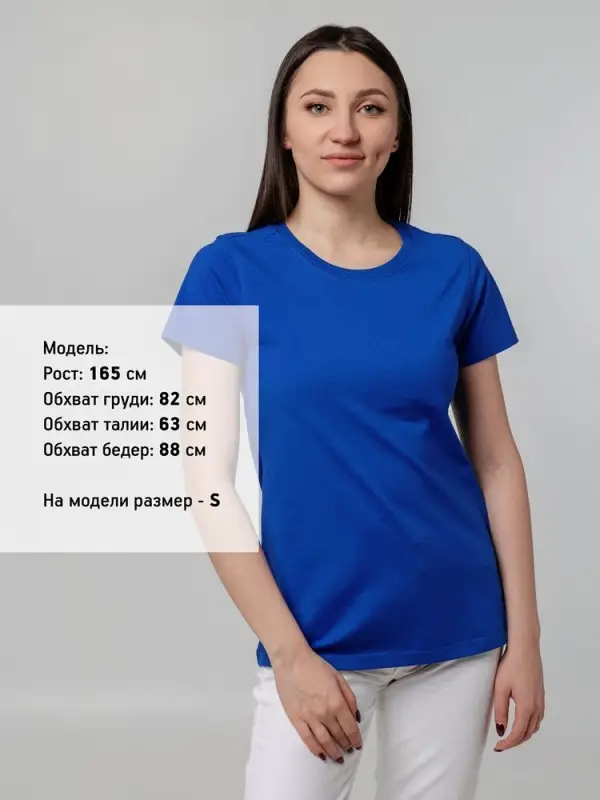 Футболка женская T-bolka Stretch Lady, ярко-синяя (royal), размер S Футболка женская T-bolka Stretch Lady, ярко-синяя (royal), размер S