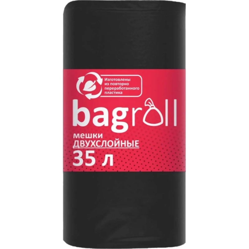 Мешки для мусора ПВД 35л 25мкм 20шт/рул черные 50х60см_МВ9041
